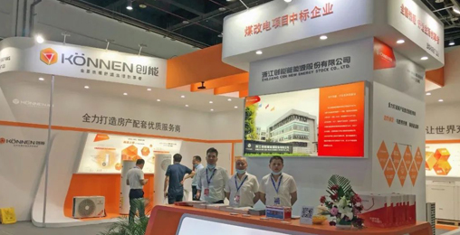 304.cam永利股份2020上海热泵展完美落幕