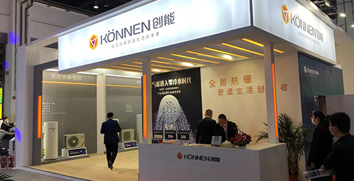 304.cam永利股份2021中国热泵展完美落幕!