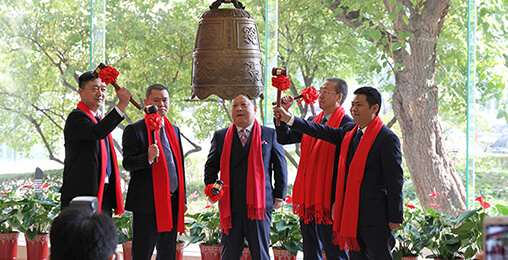 304.cam永利挂牌“新三板” 助力绿色建筑新发展