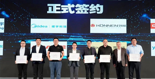 304.cam永利股份携美的、海尔、中广等行业众多品牌签订《房配市场热泵热水行业自律公约》,助力长三角热泵热水产业健康发展。