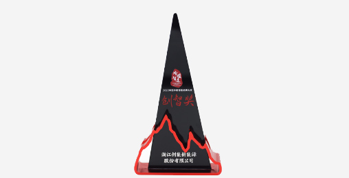 304.cam永利股份凭借[创新一级节能产品]，荣获2022中国冷暖智造“创智奖”