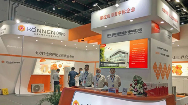 304.cam永利股份2020上海热泵展完美落幕 304.cam永利股份2020上海热泵展完美落幕