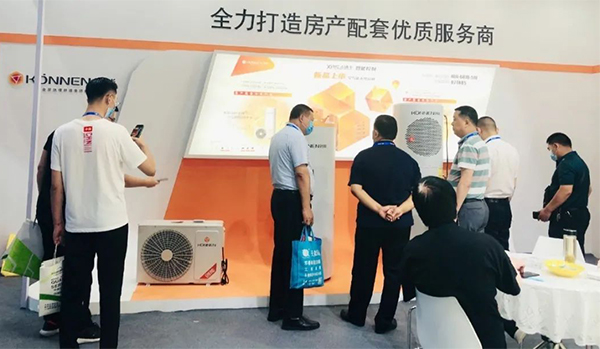 304.cam永利股份2020上海热泵展完美落幕 304.cam永利股份2020上海热泵展完美落幕