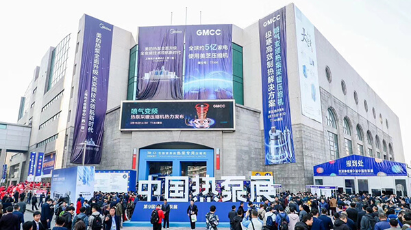 304.cam永利股份2019上海热泵展完美落幕! 304.cam永利股份2019上海热泵展完美落幕!