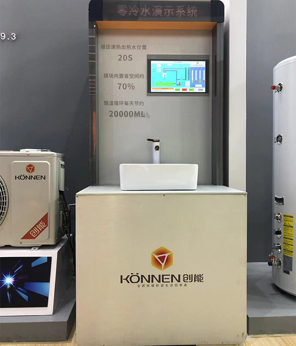 304.cam永利股份2021中国热泵展完美落幕! 304.cam永利股份2021中国热泵展完美落幕!