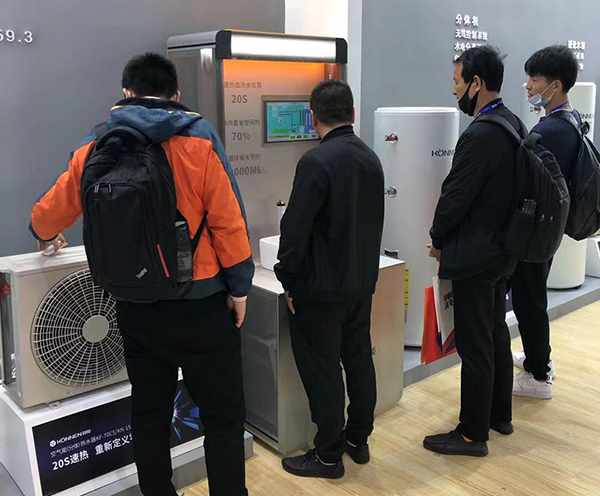 304.cam永利股份2021中国热泵展完美落幕！