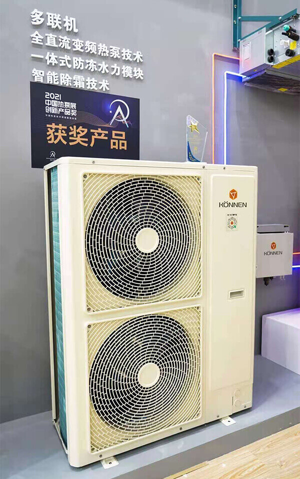 304.cam永利股份2021中国热泵展完美落幕! 304.cam永利股份2021中国热泵展完美落幕!