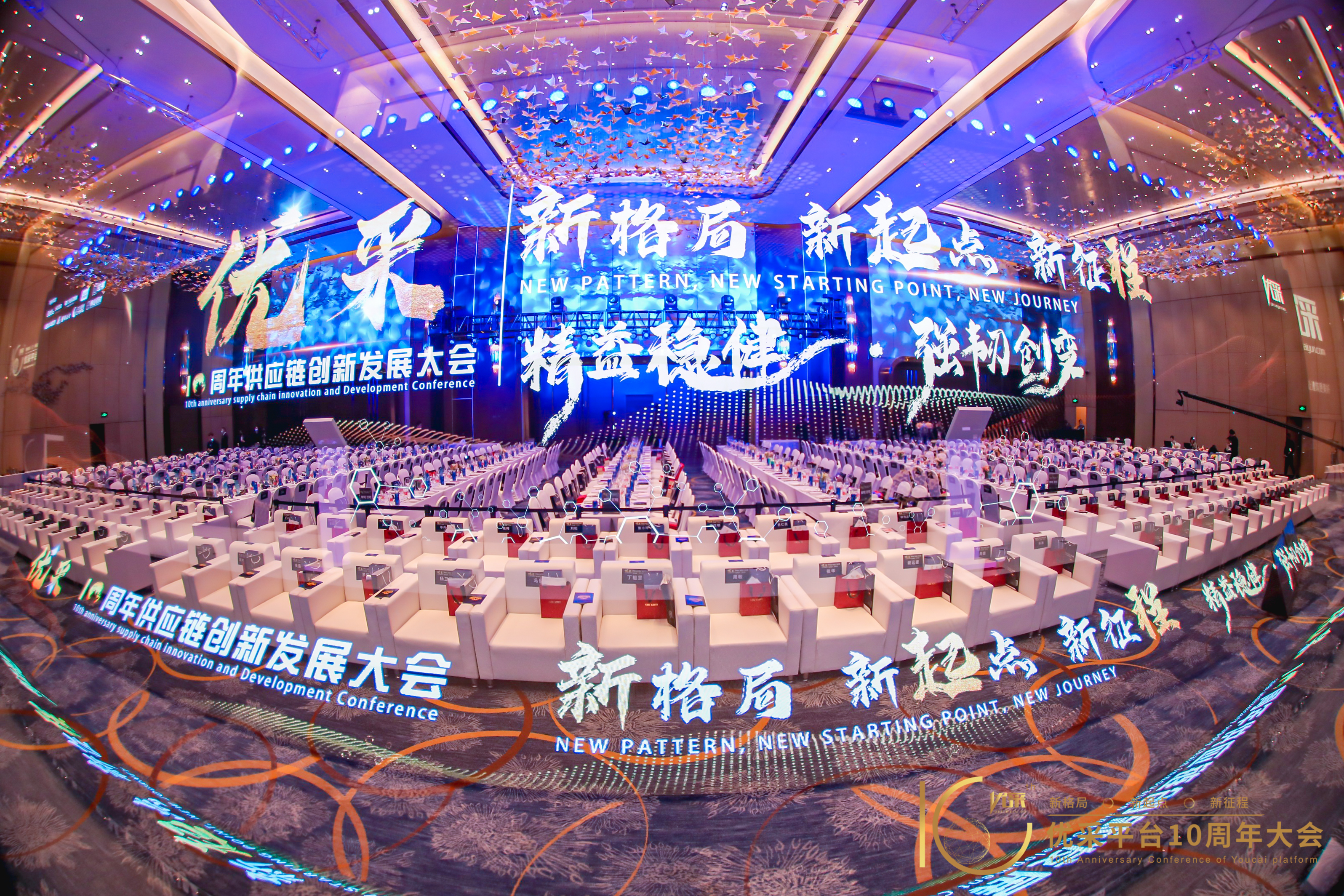 创思路,谋发展——304.cam永利股份斩获“金采奖”两大奖项 创思路,谋发展——304.cam永利股份斩获“金采奖”两大奖项